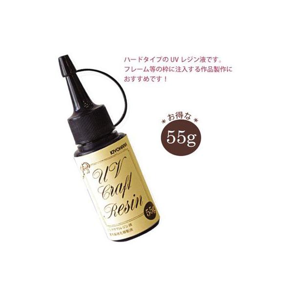 清原 レジン液55g ビーズの人気商品・通販・価格比較 - 価格.com 清原 レジン液55g ビーズの人気商品・通販・価格比較 - 価格.com