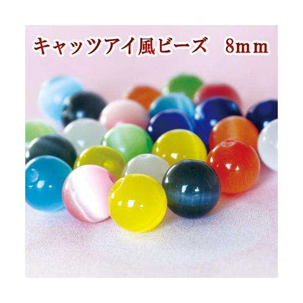 LbcAC Lڕ KXr[Y Eh8mm 50i50j