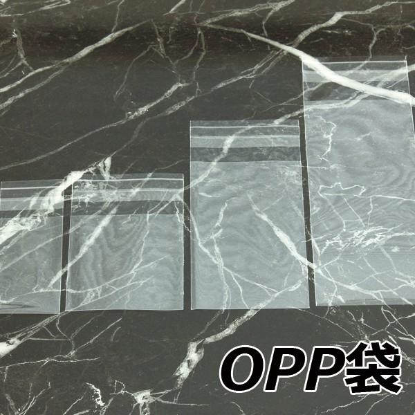 材質：ＯＰＰ<br>サイズ：画像2参照<br>ピアス・キーホルダー・ネックレス・ヘアアクセサリー等ハンドメイド作品などの包装に便利なOPP袋です。 <br>ビーズ・ラメ・メタルパーツ等小分け包装にも。&l...