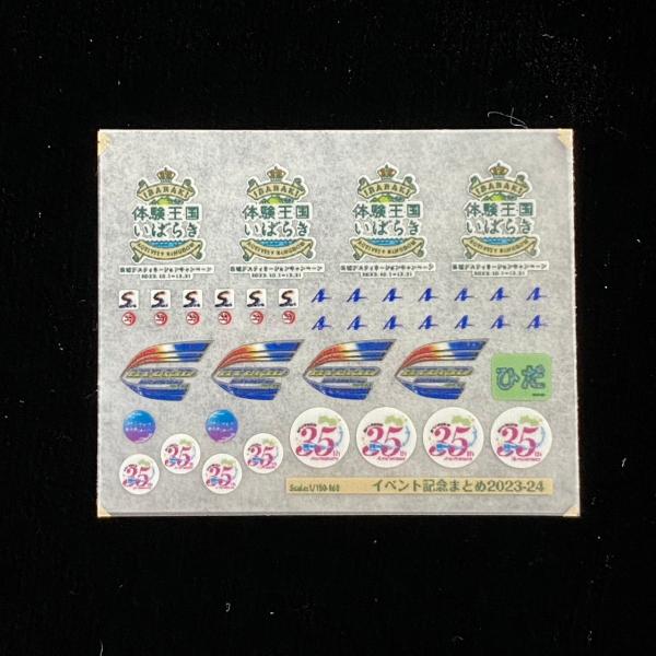 1/150スケールのNゲージ用インレタ(インスタントレタリング)です。一時的な表示や、話題の表示をまとめました。収録内容・E657系茨城DC（フレッシュカラー向け）1編成分・Swork(全検後仕様。既存へは禁煙マークが不要)・N700系20...