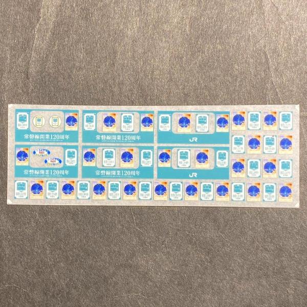 常磐線開業120周年記念プレート 開業120周年」記念ラッピング電車、常磐線で運行 ヘッドマークも