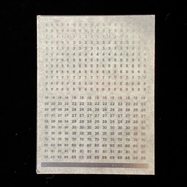 昔の京阪電車向けの1/150スケールメタリック車番インレタです（現在は実車では使用されていません）。並べ替えてご使用ください。このタイプのインレタは切り分けて使用しないと力が入らず、一切転写ができないようになっています。裏返しにし、切ってか...