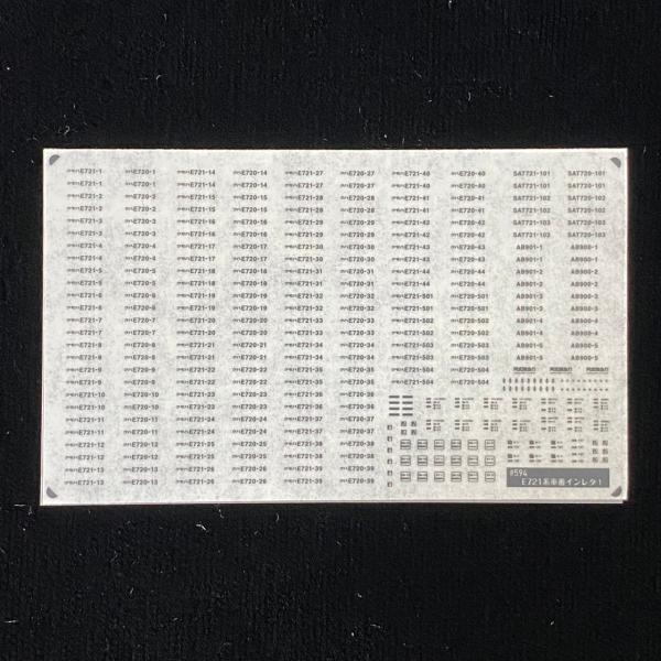 stg_i0594