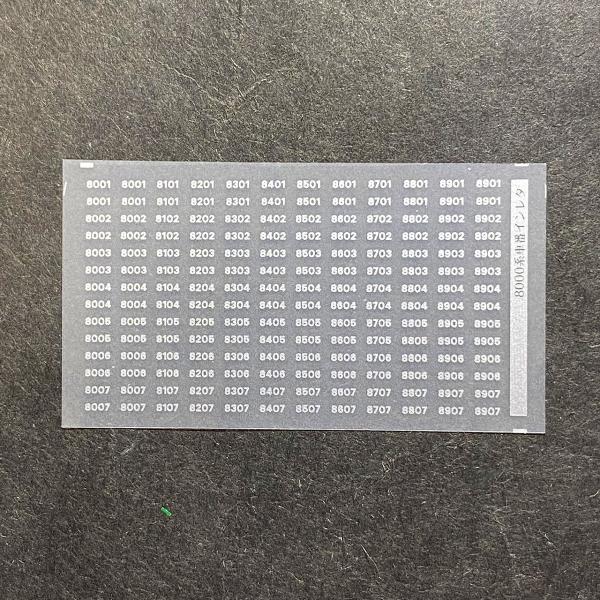 8000形車番インレタ(Nゲージ) : 世田谷車両 Yahoo!店 - 通販 - Yahoo