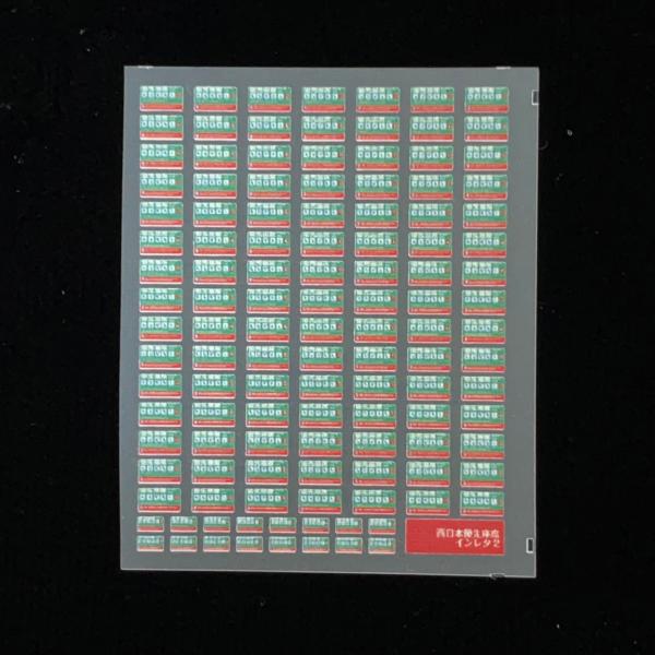 品番556西日本優先座席インレタ2（オモテ）の裏貼り化したものです。室内側から貼ります。
