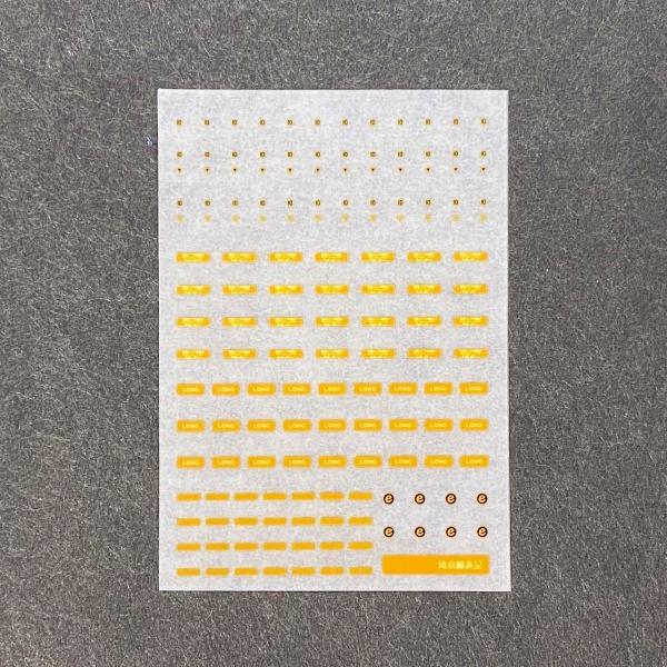 埼京線と相鉄線の相互乗り入れに際し、相鉄線線内での運転取り扱い誤り防止のために乗務員扉に両数を示すステッカーが貼られるようになりました。それを表現したインレタです。JR東日本商品化許諾済★収録内容・「10」マークのみ　12コ・「10」マーク...
