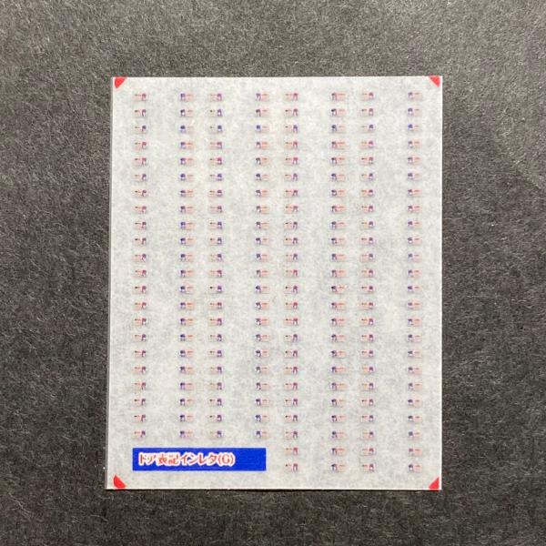 京成線や北総線などで使用されているグレーベースのドア表示をイメージしたNゲージ(1/150)用ドア表記インレタです。グリーンマックス製モデル、鉄道コレクション、マイクロエース製モデルなどにお使い頂けます。キャラクターについては再現しておりま...