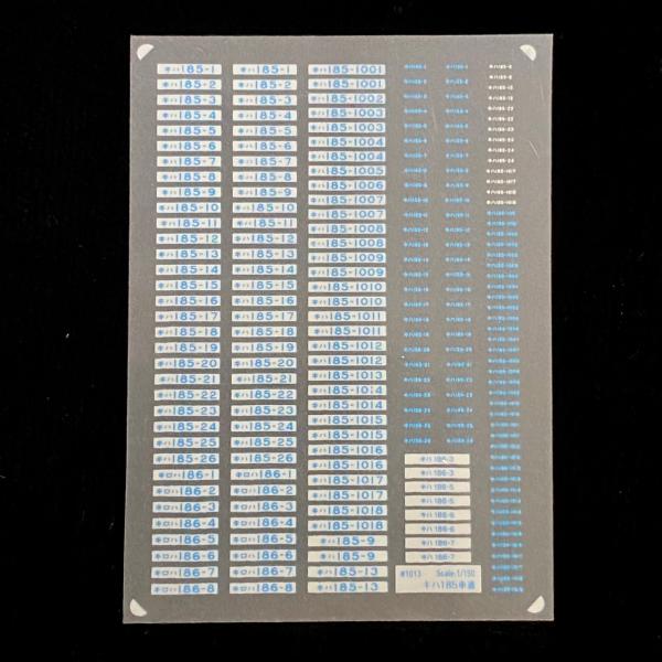 キハ185-1016　ナンバープレート　値下げ交渉してください キハ185-1016 ナンバープレート 値下げ交渉してください - メルカリ