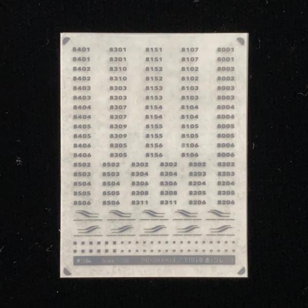 インレタ2種 stg_i1084