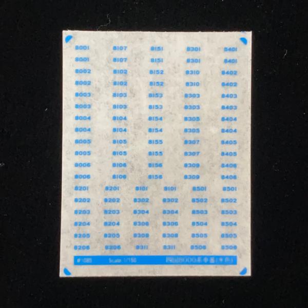 JR四国 襟章 stg_i1085
