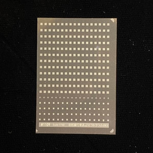 1/150スケールのNゲージ用インレタ(インスタントレタリング)です。