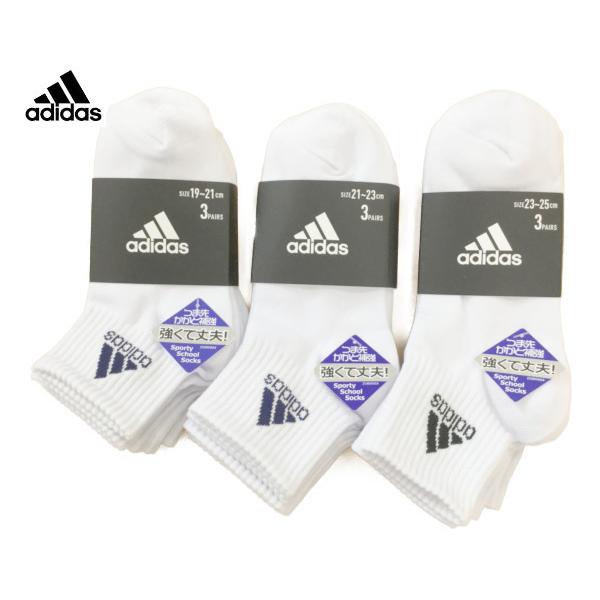 福助 【 ３足組 ショート丈ソックス 】 キッズ ａｄｉｄａｓ アディダス 子供 靴下 小学校 通学 ロゴソックス 11
