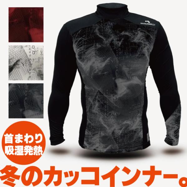 発熱インナー 防寒コンプレッションインナー 作業着 仕事着 裏ピーチ長袖ハイネック Ｍ Ｌ ＬＬ ボクラワークス777 3718 防寒 ホワイト ブラック レッド