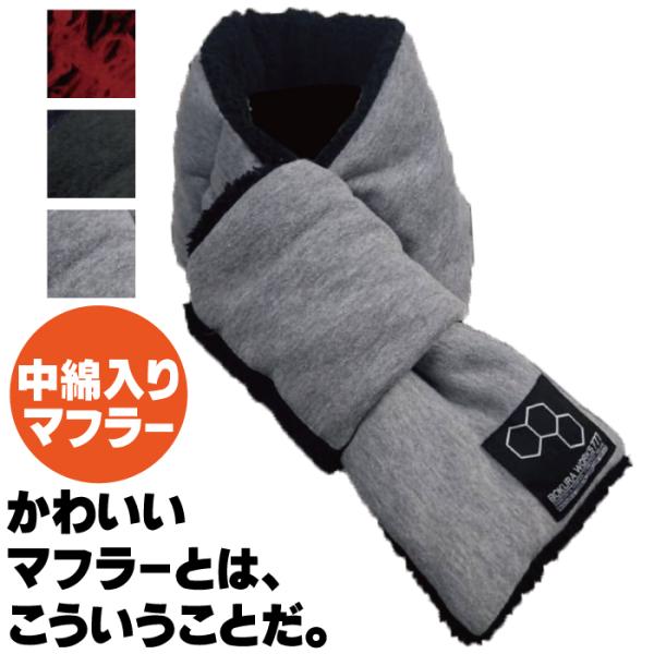 ブラウンタビーワークス vintage マフラー　ネックウォーマー ブラウンタビーワークス vintage マフラー ネックウォーマー