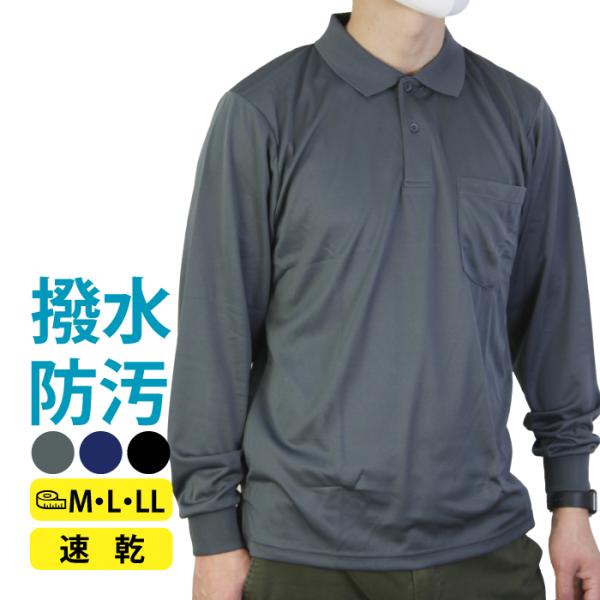 St ANDREWS メッシュポロシャツ LL ダークグレー St ANDREWS メッシュポロシャツ LL ダークグレー St ANDREWS メッシュ