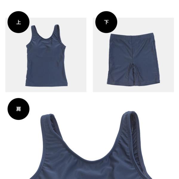 スクール 水着 セパレート 上下 女児 女の子 女児用 スクール水着 小学校 小学生 競泳 水泳 スポーツ 体育 学校 Buyee Buyee Japanischer Proxy Service Kaufen Sie Aus Japan