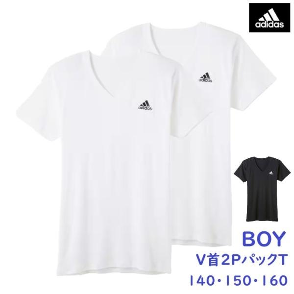 グンゼ アディダス ボーイズ２枚組Ｔシャツ Ｖネック 半袖 ａｄｉｄａｓ 男の子 子供 ジュニア  肌着 インナー 着替え 吸汗速乾 白 黒 ＤＲＹ ドライ スポーツ