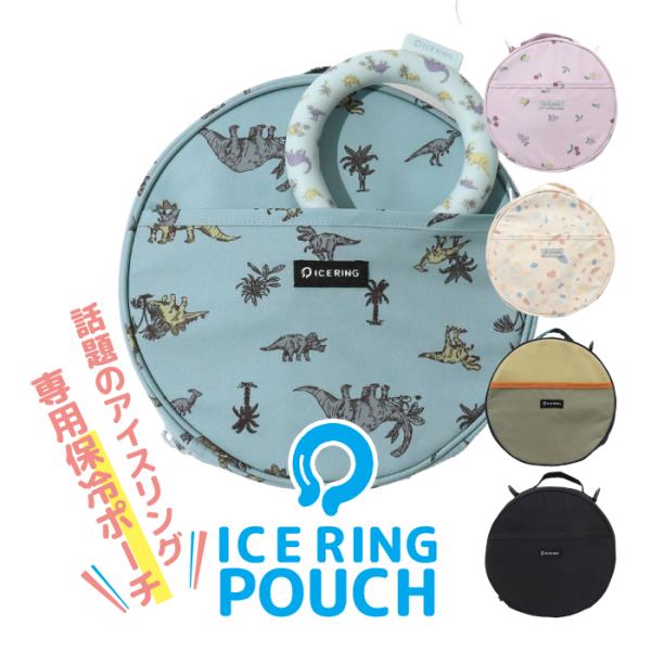 【ラディアル】金属製リング 専用ポーチ付き ラディアル】金属製リング 専用ポーチ付き Amazon｜クツワ 子供