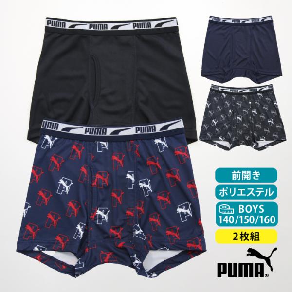 プーマ　男の子　150 160 まとめ売り PUMA プーマ 薄中綿ジャケット ライトアウター キッズ ジュニア