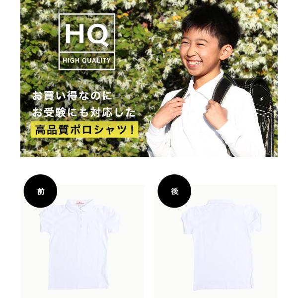 2枚セット 女の子 半袖 ポロシャツ 白 制服 小学校 小学生 スクール ポロ かわいい Buyee Buyee 提供一站式最全面最專業現地yahoo Japan拍賣代bid代拍代購服務 Bot Online