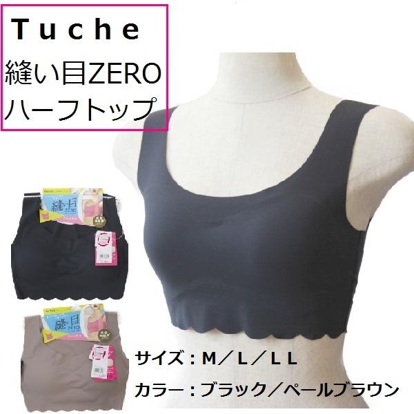 ぬんぬん 可愛い嘘のカワウソ ぬんぬんストア公式 on X