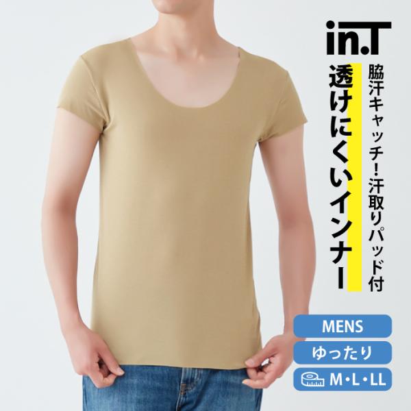 グンゼ インティー クルーネックＴシャツ ＹＶ２４１３ Tシャツ 短袖 脇パット付 後丈長め 透けにくい 肌着 半袖 紳士