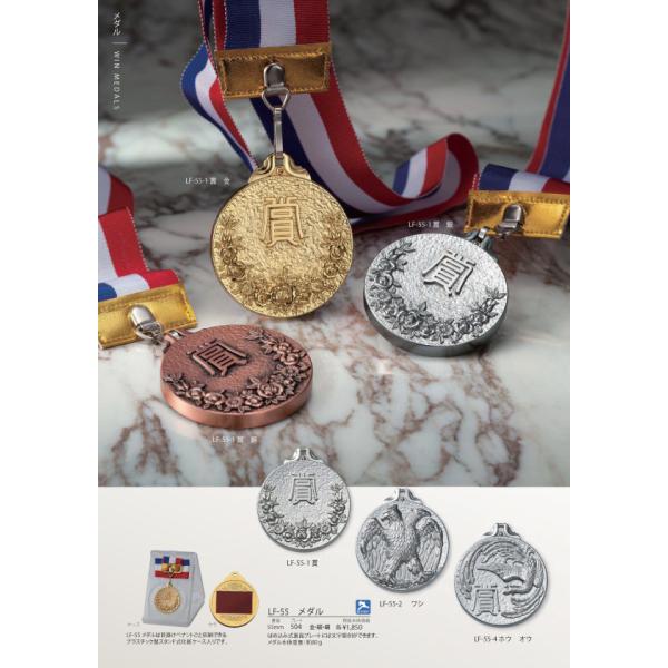 大サイズ　メダル★商品詳細サイズ：メダル直径5.5cm　　　　ケース16cm×10cm×2.3cmメダル本体：ダイキャスト製メダル本体重量：約80ｇ競技レリーフ：全14種首掛けリボン付きスタンドケース入り直径55mm★競技レリーフは18種か...