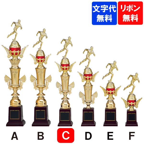 樹脂製　トロフィー　T-3036　Cサイズ　高さ46cm【文字代無料】ゴールドシャチ　優勝カップ　卒団　卒業　記念品　ゴルフ　サッカー　野球　空手