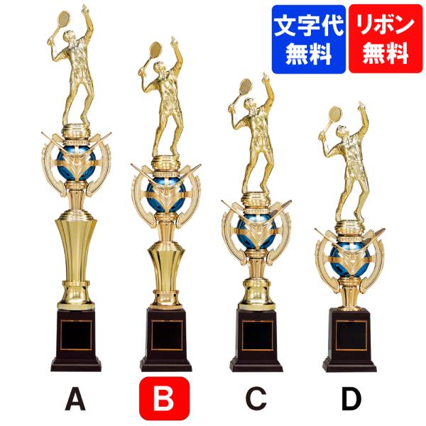 樹脂製　トロフィー　T-3922　Bサイズ　高さ39cm【文字代無料】ゴールドシャチ　優勝カップ　卒団　卒業　記念品　ゴルフ　サッカー　野球　空手