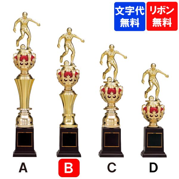 ★商品詳細サイズ（高さ）36cm本体重量：約190ｇ　　競技（人形）部分：プラスチック製／台座部分：樹脂製紅白リボン・保管用ケース付き◆トロフィー裏面の文字彫刻内容について◆ご注文手続きページにてご入力をお願いいたします。レイアウトは、こち...