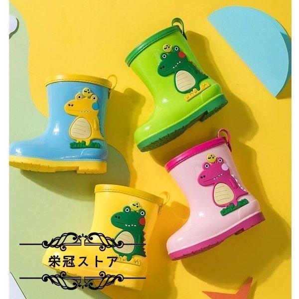 子供用 長靴 キッズ レインブーツ レインシューズ 男の子 女の子 軽い カラフル 歩きやすい 恐竜 15 cm 栄冠ストア 通販 Yahoo ショッピング