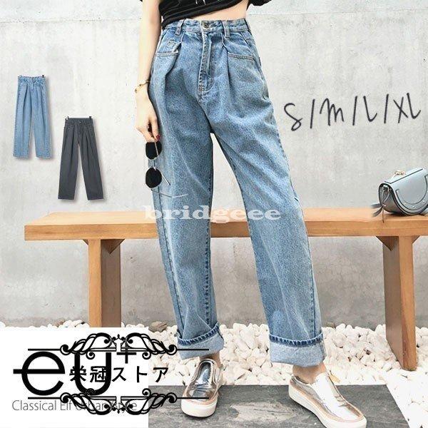 クラシカルエルフ ハイウエスト 大人 ワイドストレート デニム レディース ジーンズ ゆったり シルエット 大きいサイズ Brid 62aoqvd 栄冠ストア 通販 Yahoo ショッピング