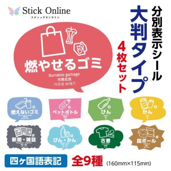stick-online_dust-sticker-002