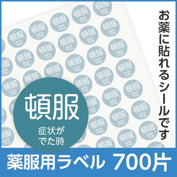 海外　ファーマシーラベル　75種各一枚計75枚　➕薬袋一枚　✖️3ラベル 海外 ファーマシーラベル 75種各一枚計75枚 ➕薬袋一枚 ✖️3ラベル