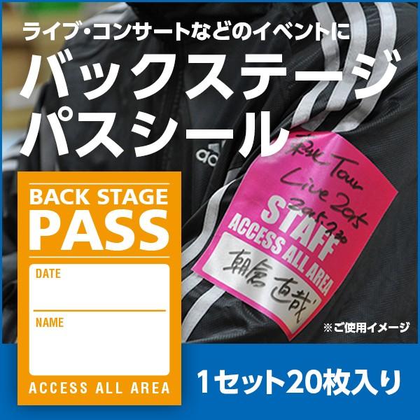 EXITサイン入りTシャツ、ライブパス、写真×4、シール×1 バックステージパス ライブ会場 スタッフ証 入退場管理 イベント
