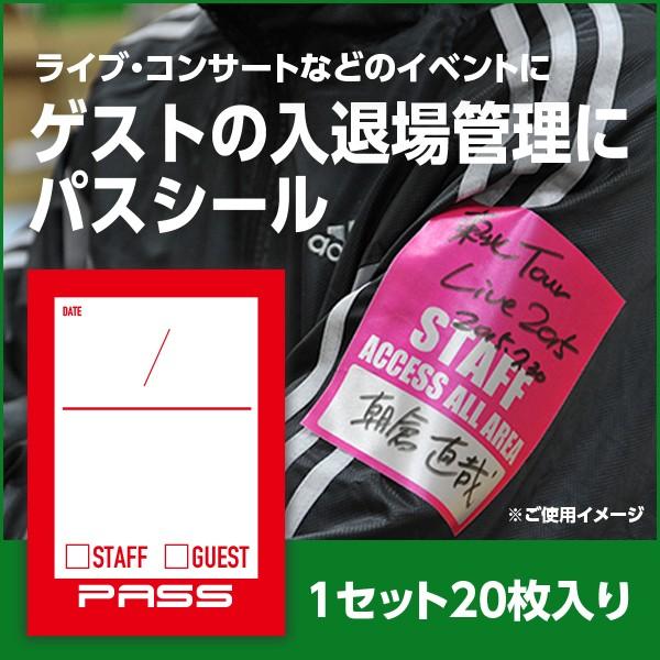 レターパック　A1を70枚 SAを30枚　シールエクステ レターパック A1を70枚 SAを30枚 シールエクステ レターパック A1を