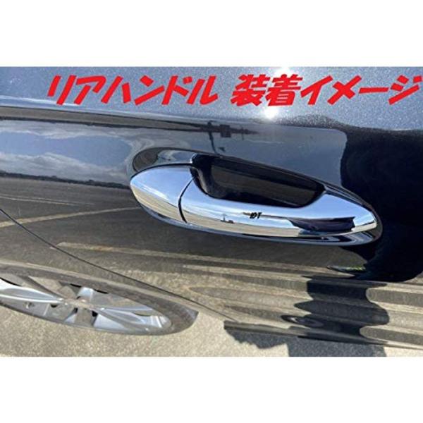 ミニウエス付 CLA メッキ ドアハンドルカバー 右ハンドル用 プロテクター アウター ガーニッシュ クーペ セダン シューティングブレーク