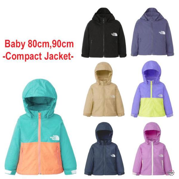 THE NORTH FACE ザ ノース フェイス B Compact Jacket NPB72310 ベビー コンパクトジャケット アウター ナイロンジャンパー 子供用 80cm 90cm 正規取扱店