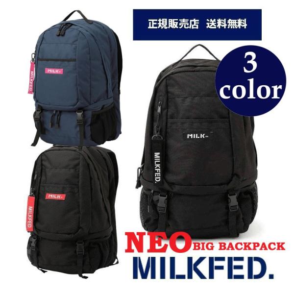 ミルクフェド リュック バックパック カバン Milkfed Neo Big Backpack Bar レジャー おでかけ 旅行 通学 黒 レディース 新品 Buyee Buyee Japanese Proxy Service Buy From Japan Bot Online