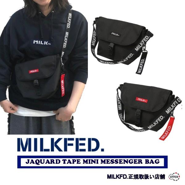 milkfed messenger bag