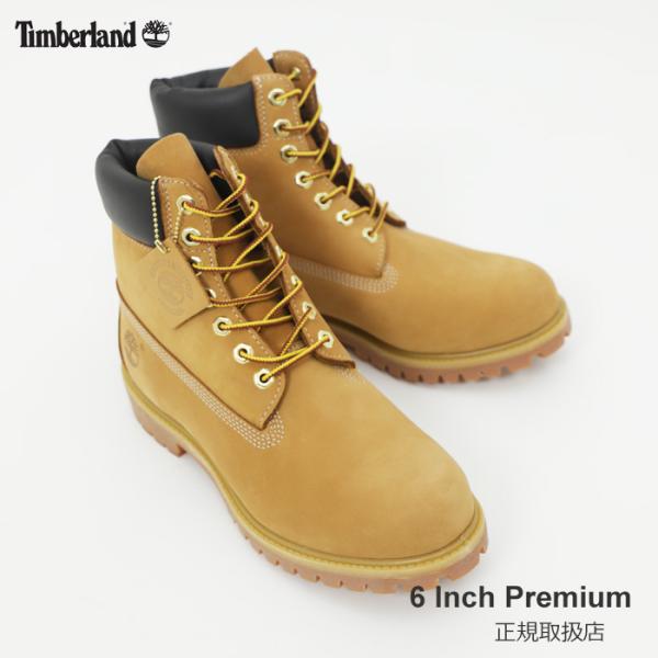 Timberland イエローブーツ　24cm ティンバーランド イエローブーツ】を徹底解説！ヒップホップ