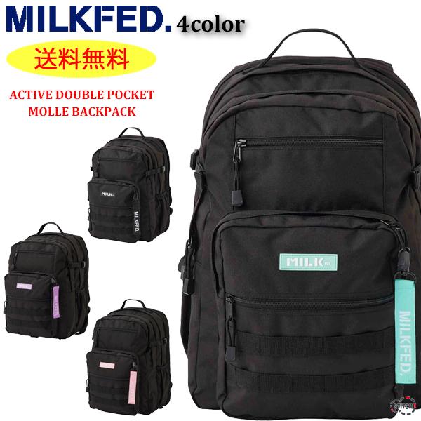 MILKFED.（ミルクフェド） ACTIVE DOUBLE POCKET MOLLE BACKPACK