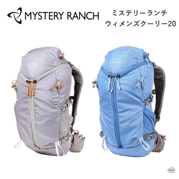 国内正規品 MYSTERY RANCH COULEE20 W'S ミステリーランチ 19761538 クーリー20 ウィメンズ XS/S(容量20L) リュック かばん 正規取扱店