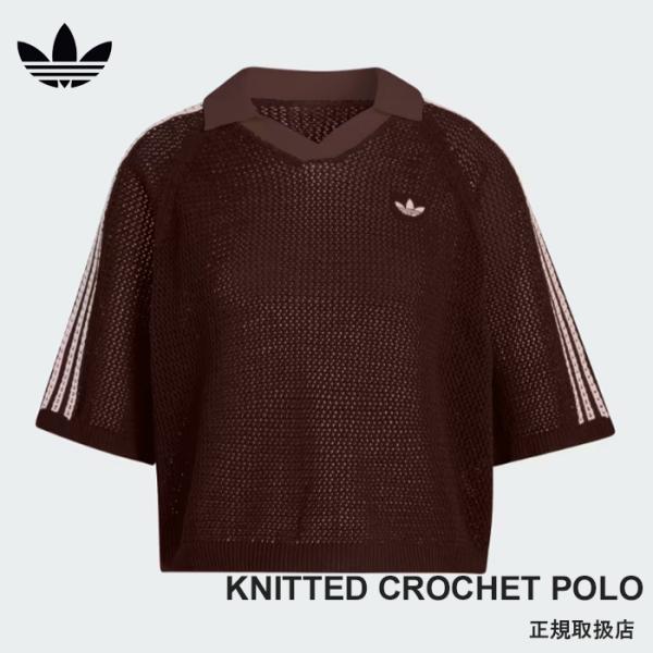 adidas Originals originals アディダスオリジナルス KNITTED CROCHET