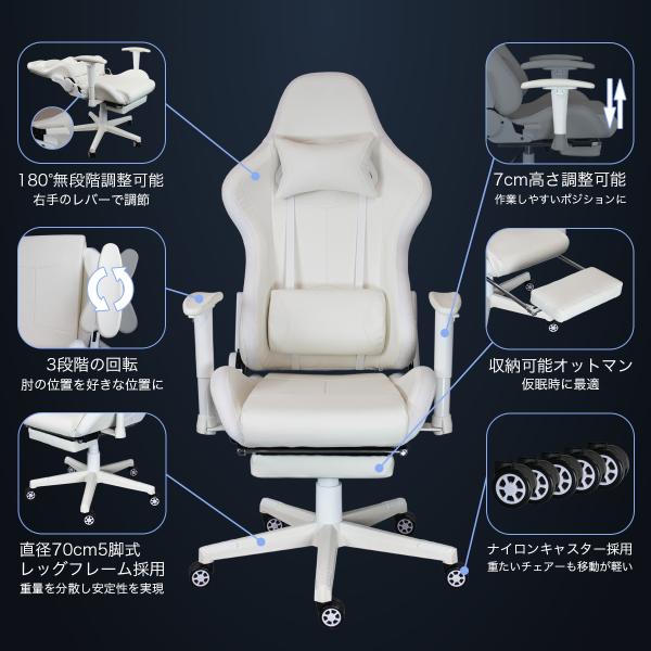 残りわずか なくなり次第終了 ゲーミングチェア オットマン オフィスチ
