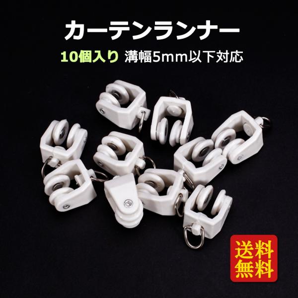 カーテン ランナー みんな探してる人気モノ カーテン ランナー インテリア 寝具 収納