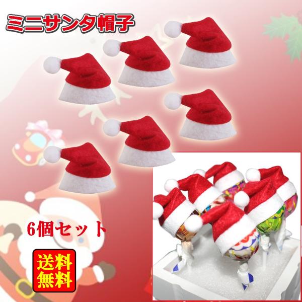 説明:100%新品クリスマス休暇の装飾に最適なので.ロリポップに入れることができるように開いています.メインカラー:赤.ホワイト材質:in高さ:約9cm / 3.54インチ開口部の直径:約. 3cm / 1.2インチパッケージに含まれるもの...