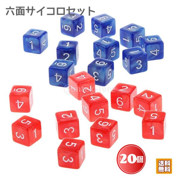 D6ダイス 6面 サイコロ 骰子 賽子 アクリル製 16mm D&D RPGゲーム用