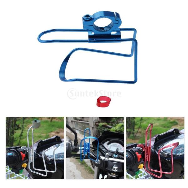 全6色選べる ホルダー ウォーターボトル スタンド セット オートバイ/ATV/バイク/自転車用 ハンドルバー ドリンクカップ - 青