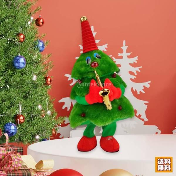 踊るクリスマスツリー ぬいぐるみ おもちゃ ダンス 歌う 踊るクリスマスツリー ぬいぐるみ おもちゃ ダンス 歌う